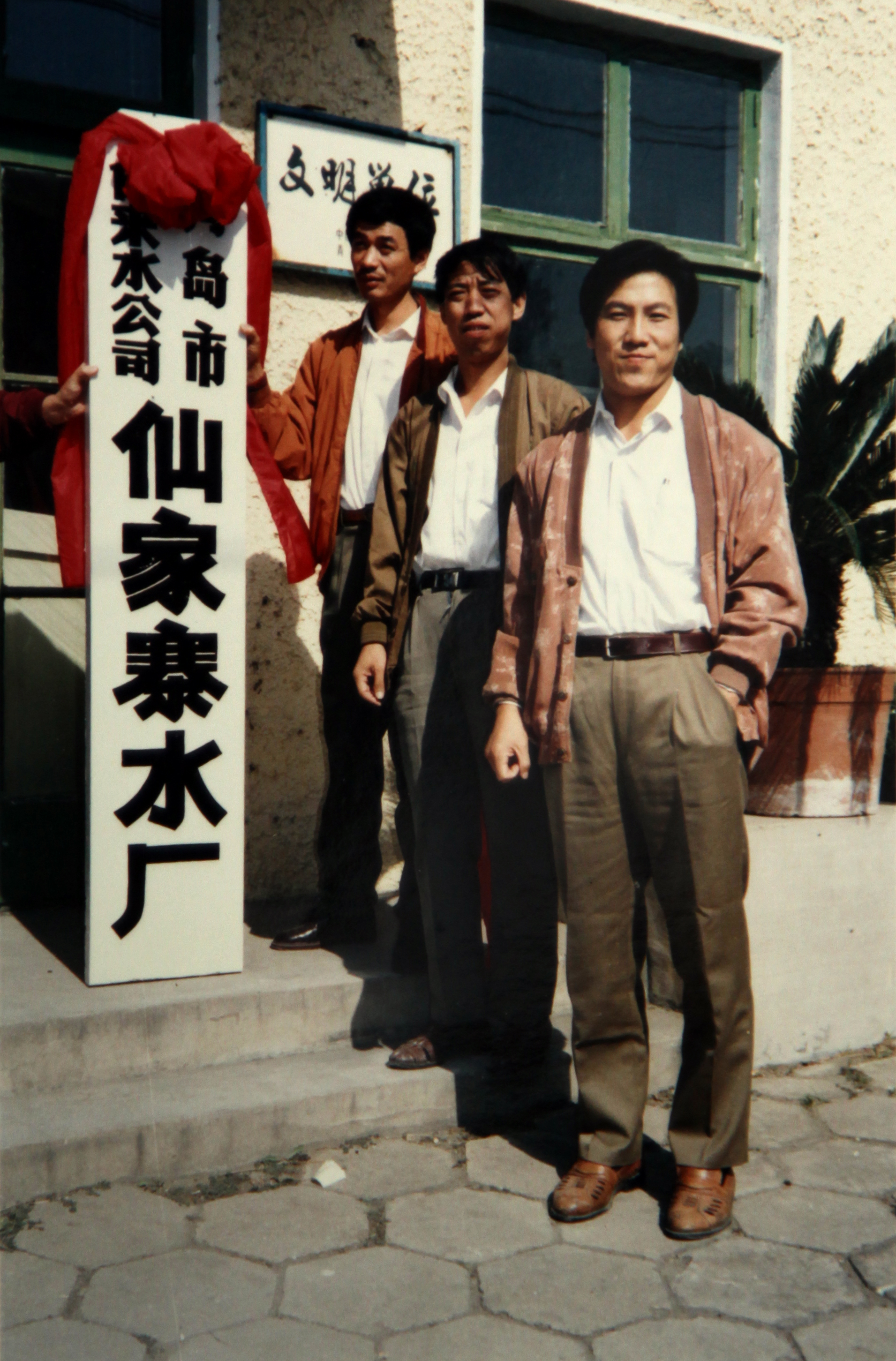 万象城AWC_官网