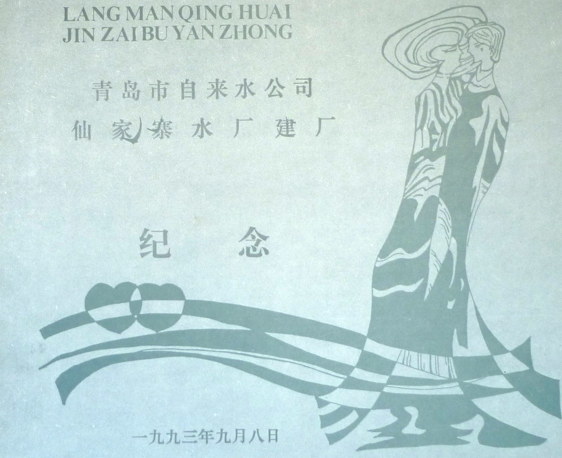 万象城AWC_官网