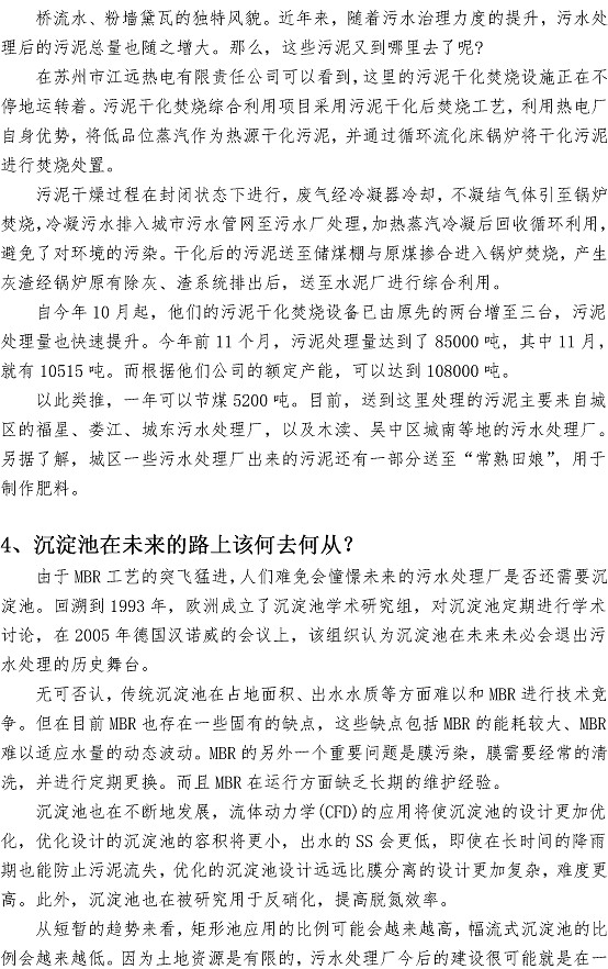 万象城AWC_官网