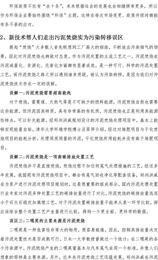 万象城AWC_官网