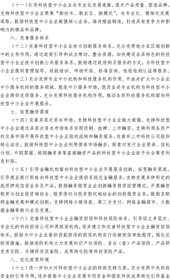 万象城AWC_官网