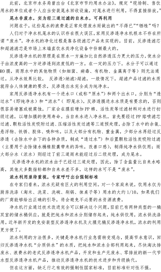 万象城AWC_官网