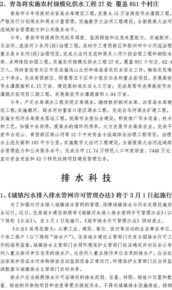 万象城AWC_官网