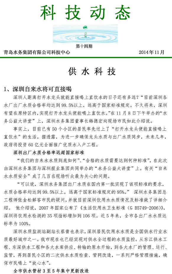 万象城AWC_官网