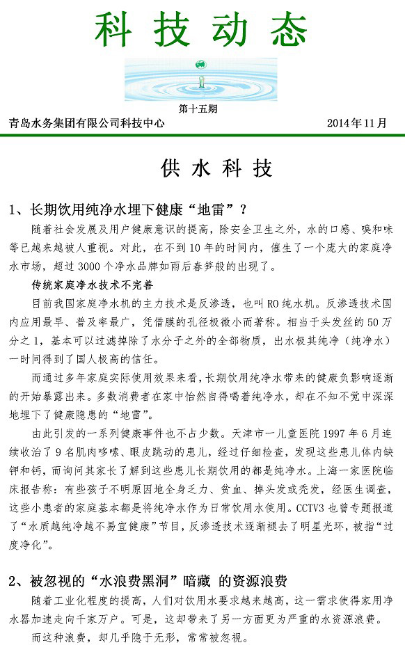 万象城AWC_官网
