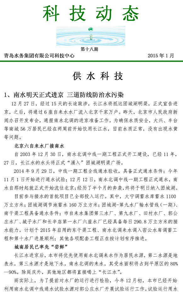 万象城AWC_官网