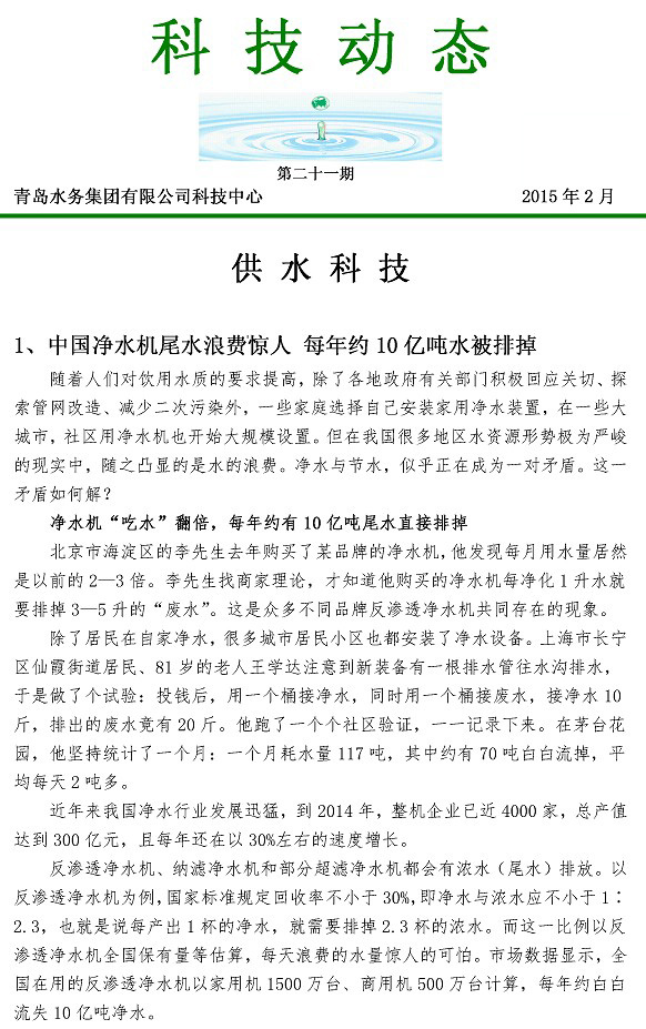 万象城AWC_官网