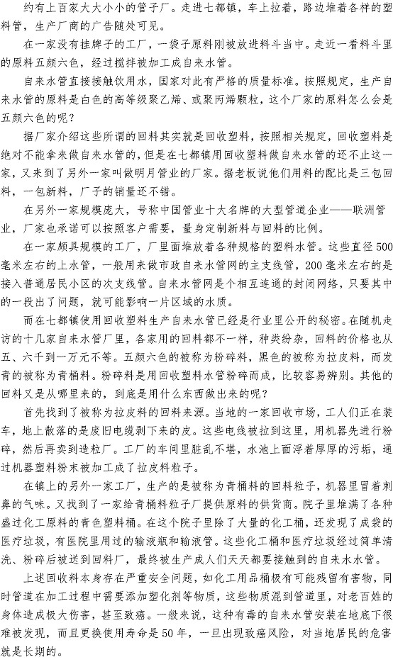 万象城AWC_官网