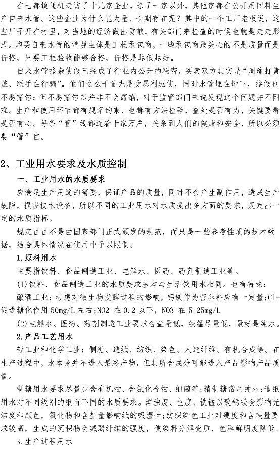 万象城AWC_官网