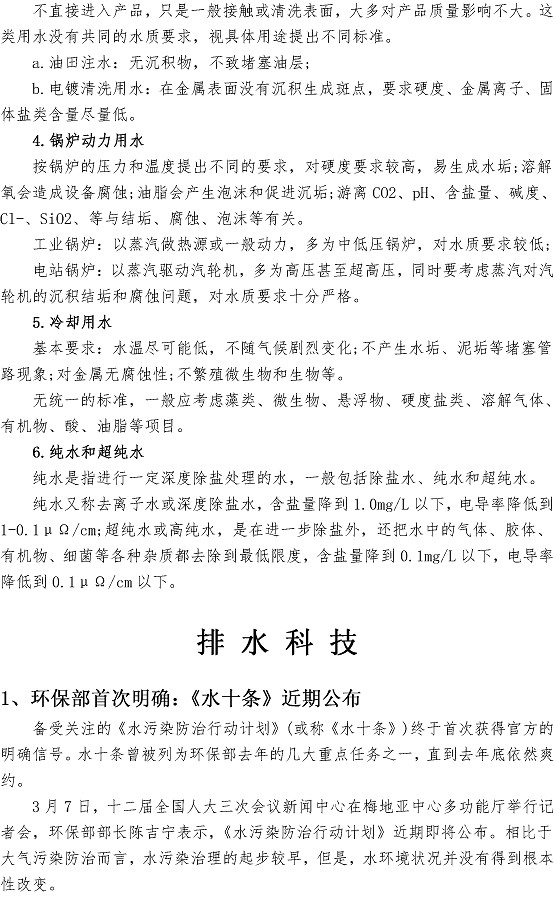 万象城AWC_官网