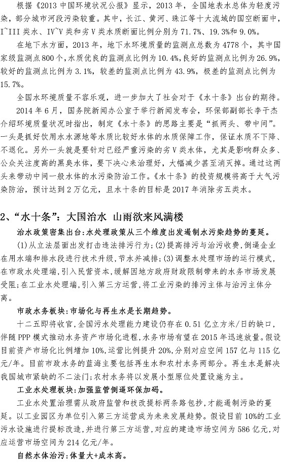 万象城AWC_官网