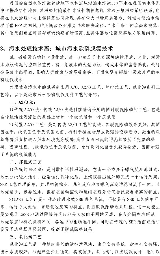 万象城AWC_官网
