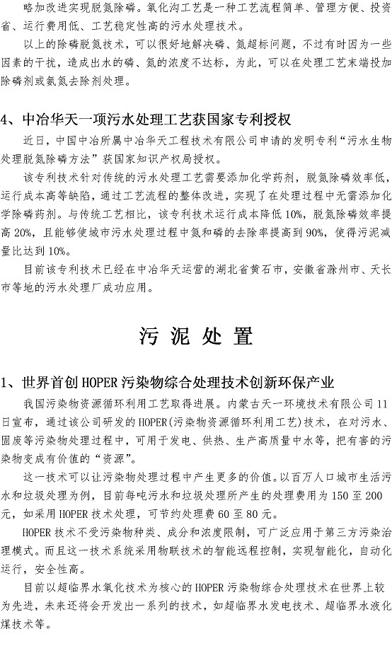 万象城AWC_官网