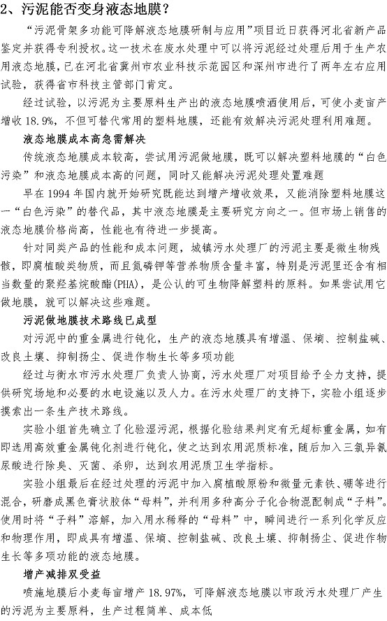 万象城AWC_官网