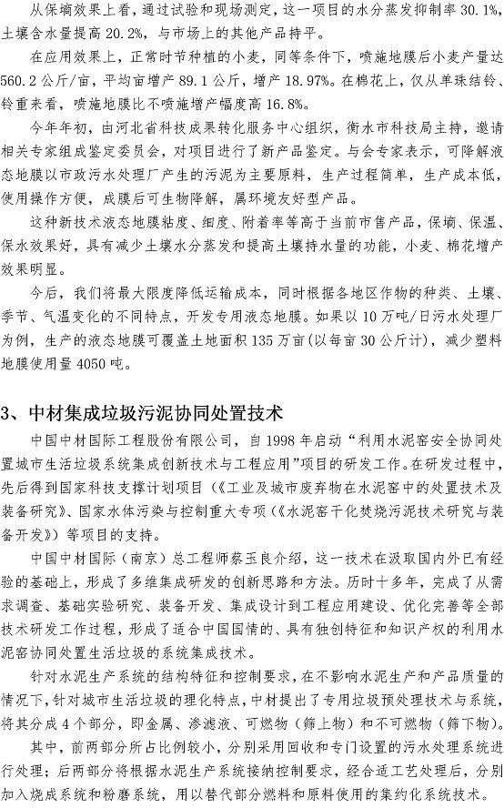万象城AWC_官网