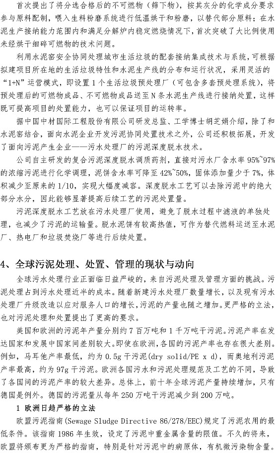 万象城AWC_官网