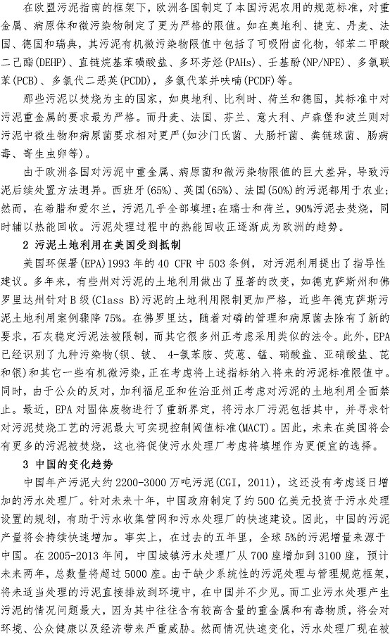 万象城AWC_官网