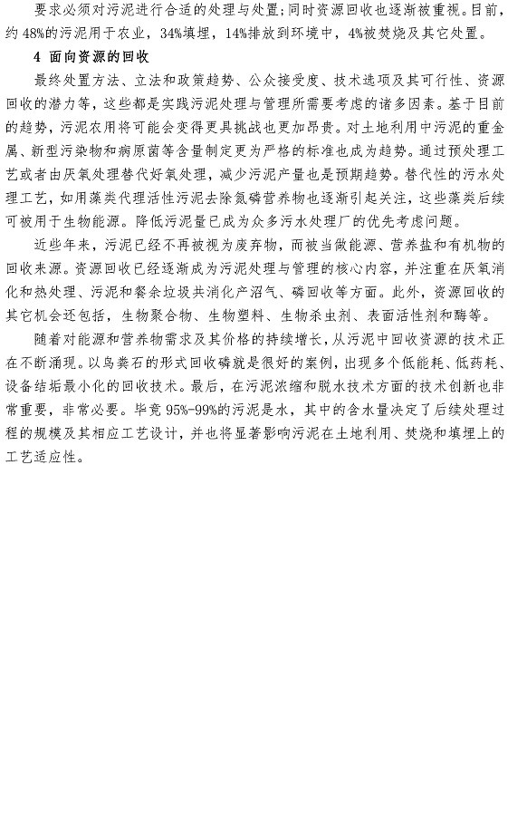 万象城AWC_官网
