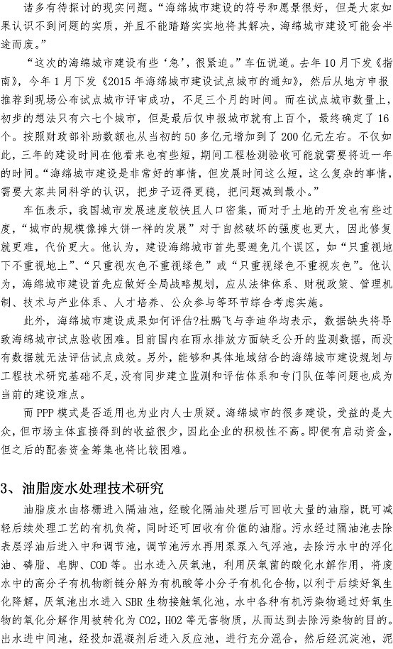 万象城AWC_官网