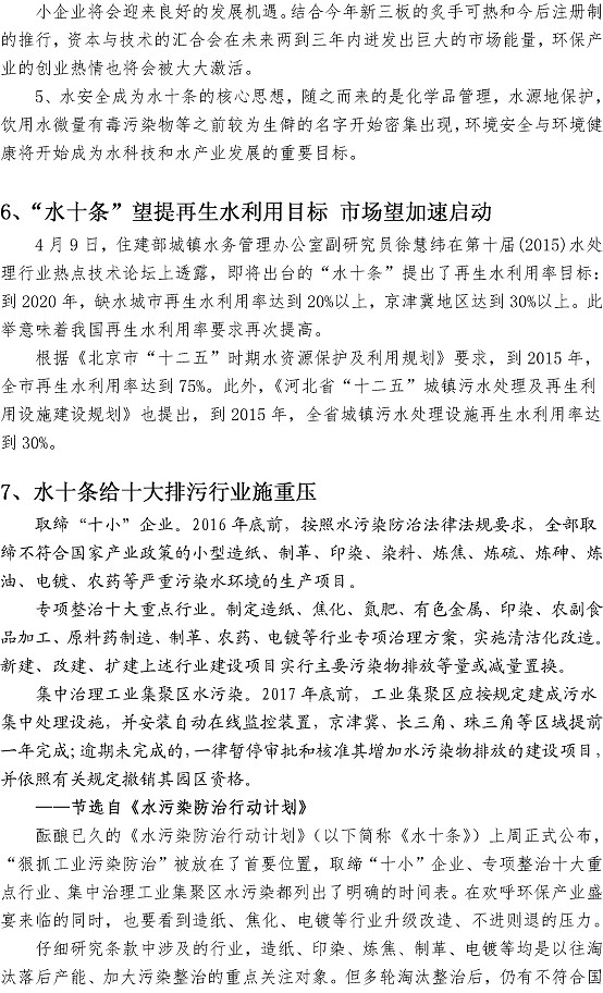 万象城AWC_官网
