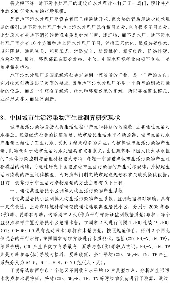 万象城AWC_官网