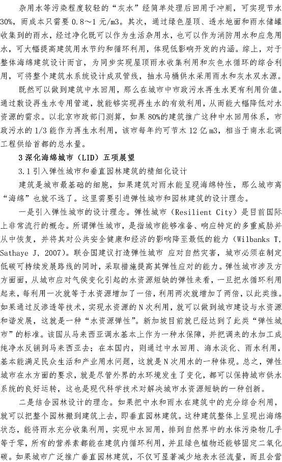 万象城AWC_官网