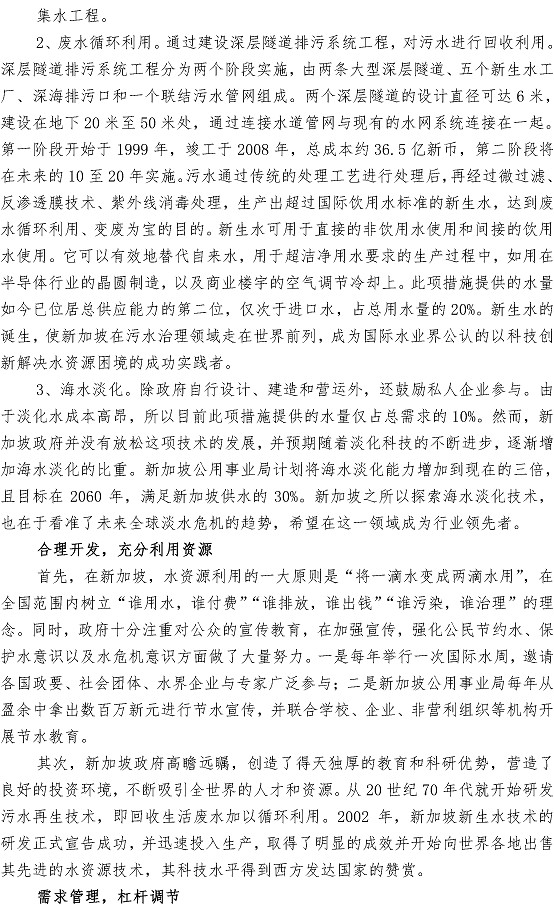 万象城AWC_官网