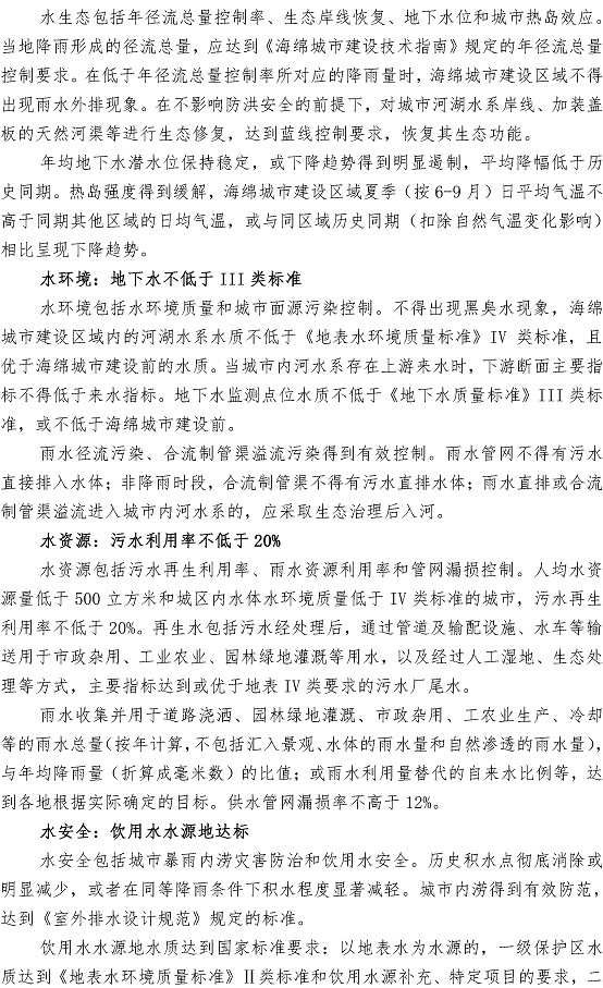万象城AWC_官网