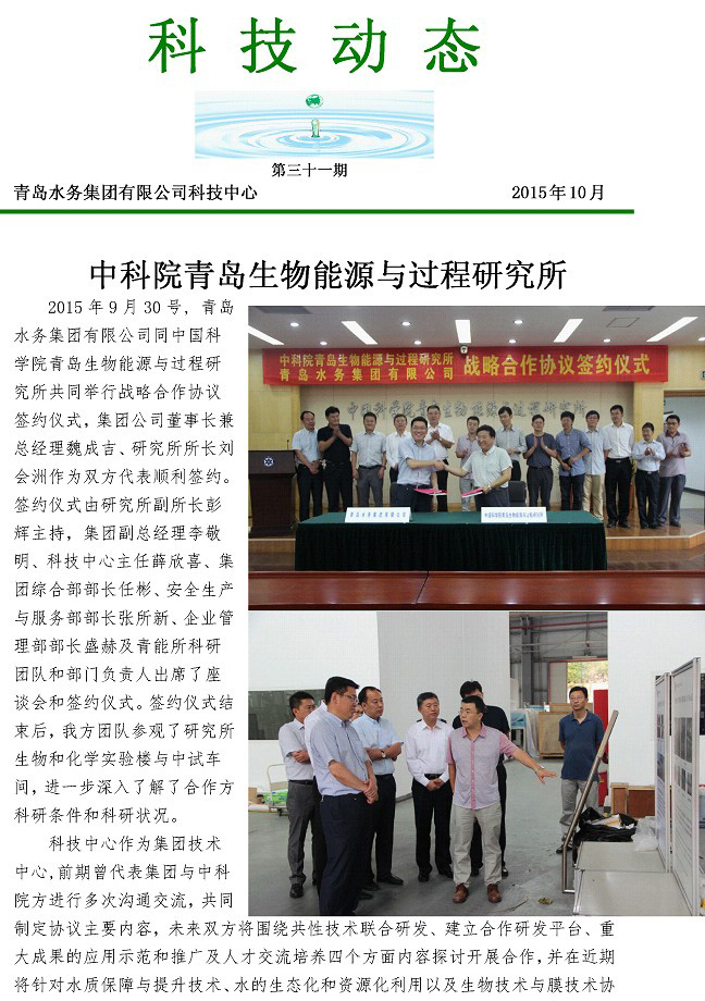 万象城AWC_官网