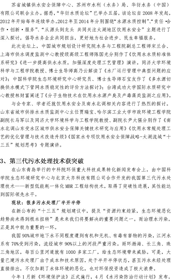 万象城AWC_官网