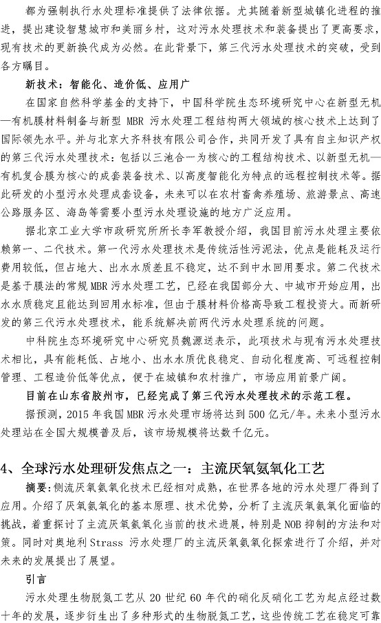 万象城AWC_官网
