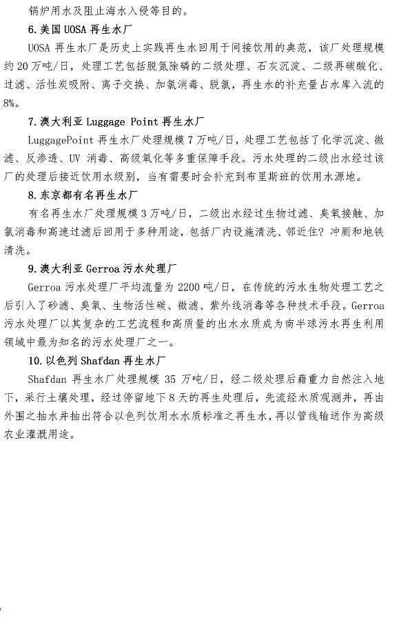 万象城AWC_官网