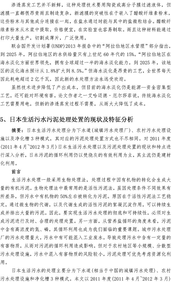 万象城AWC_官网