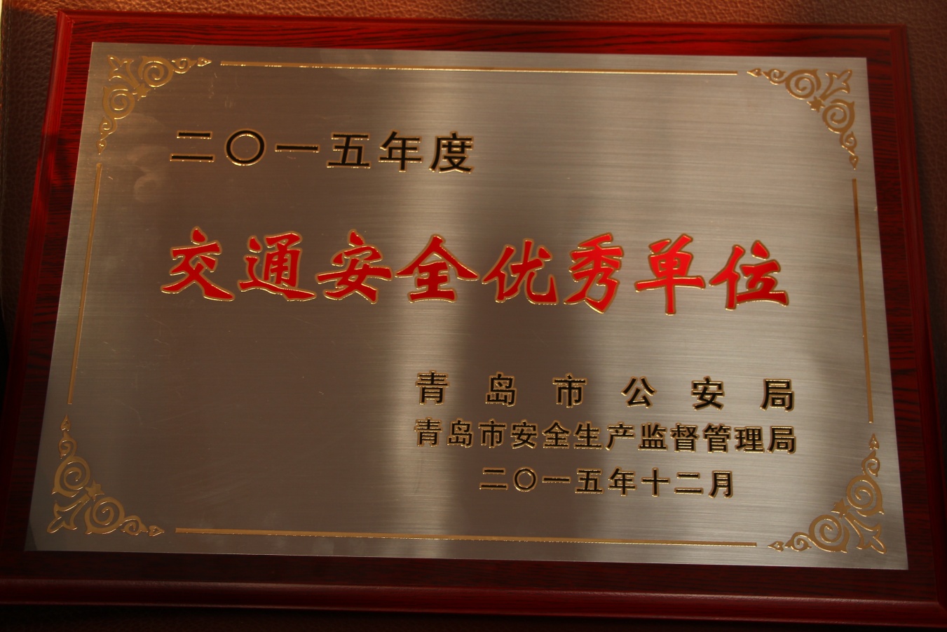 万象城AWC_官网
