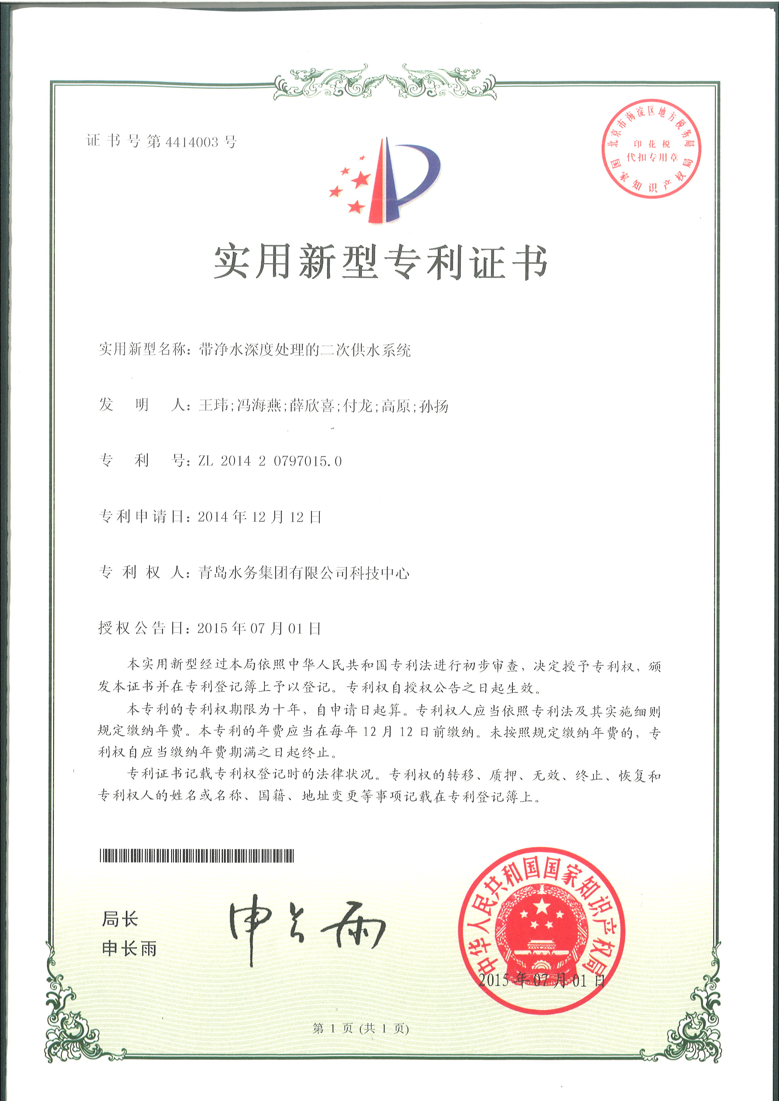 万象城AWC_官网