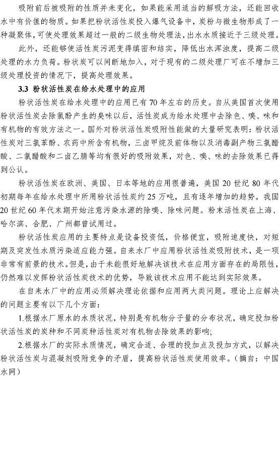 万象城AWC_官网