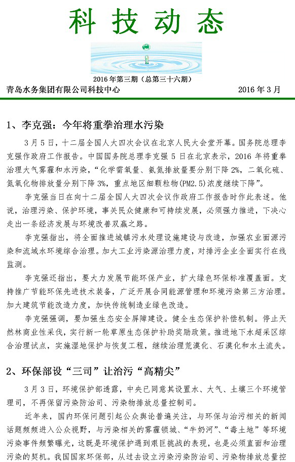 万象城AWC_官网