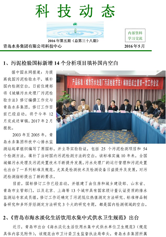 万象城AWC_官网
