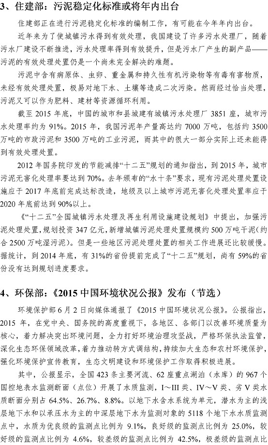 万象城AWC_官网