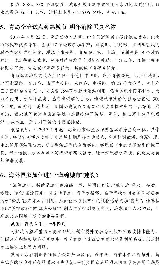 万象城AWC_官网