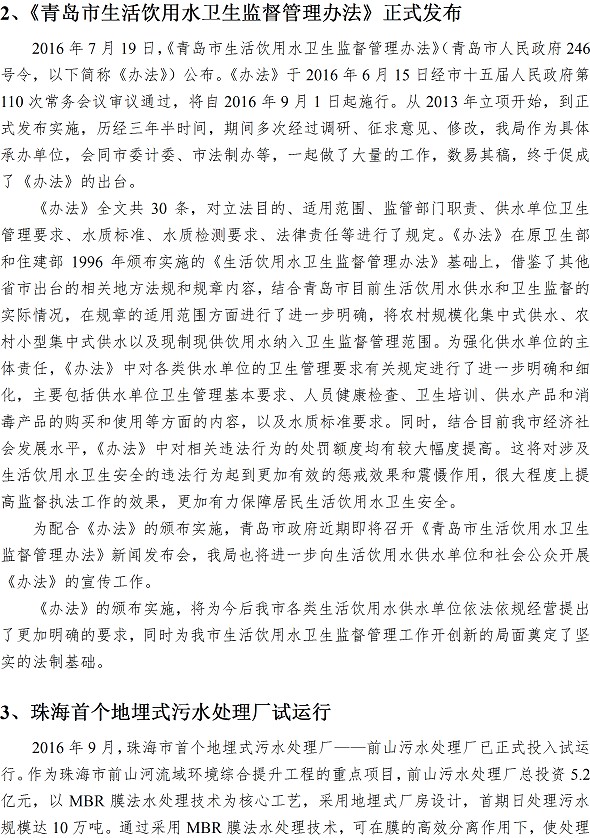 万象城AWC_官网