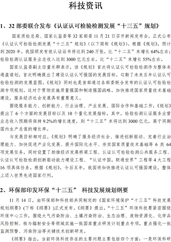 万象城AWC_官网
