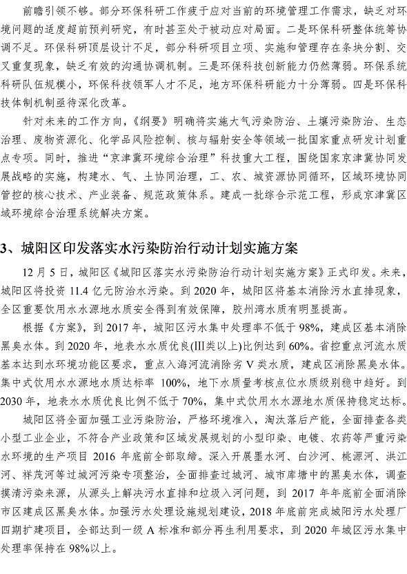 万象城AWC_官网