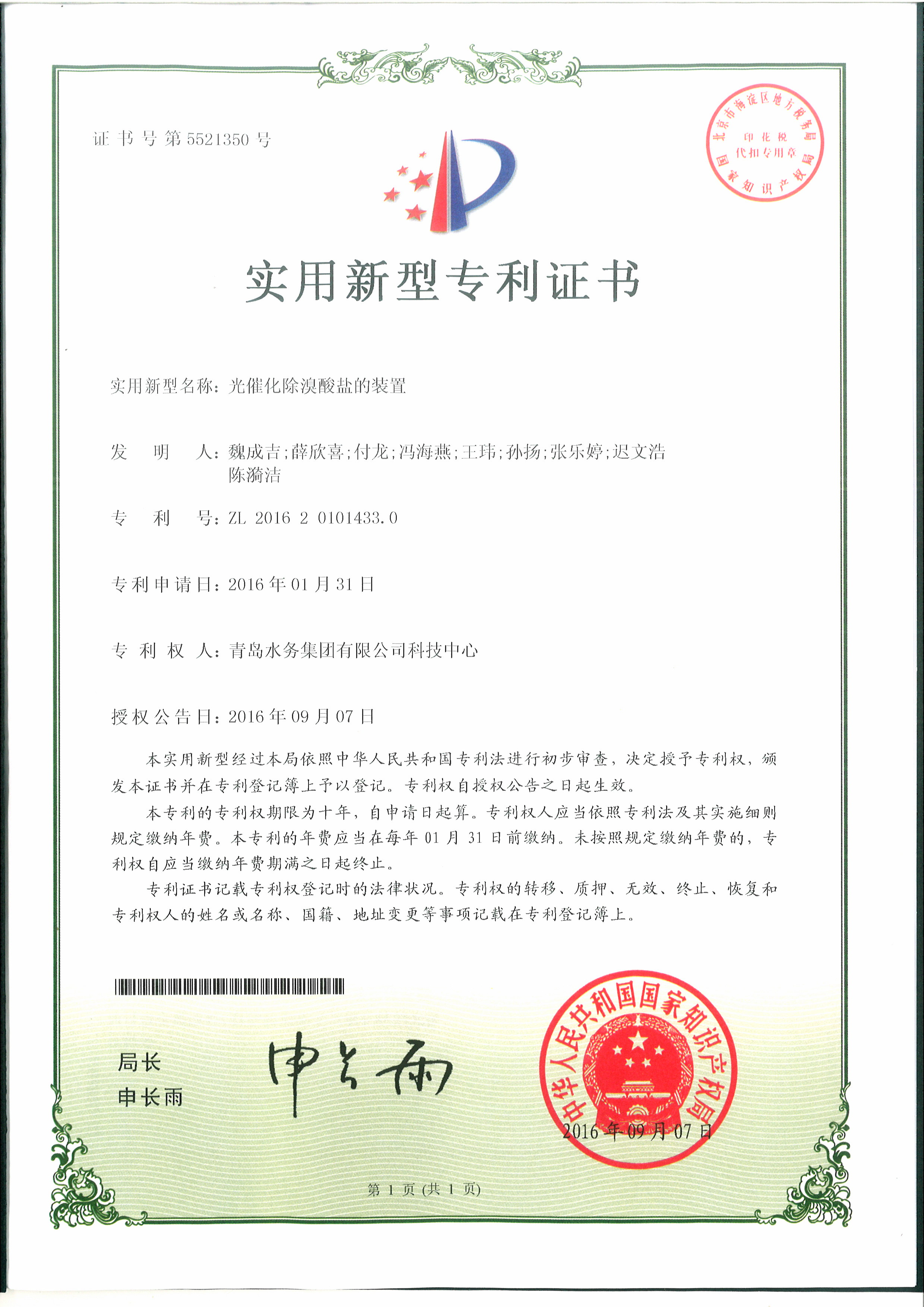 万象城AWC_官网