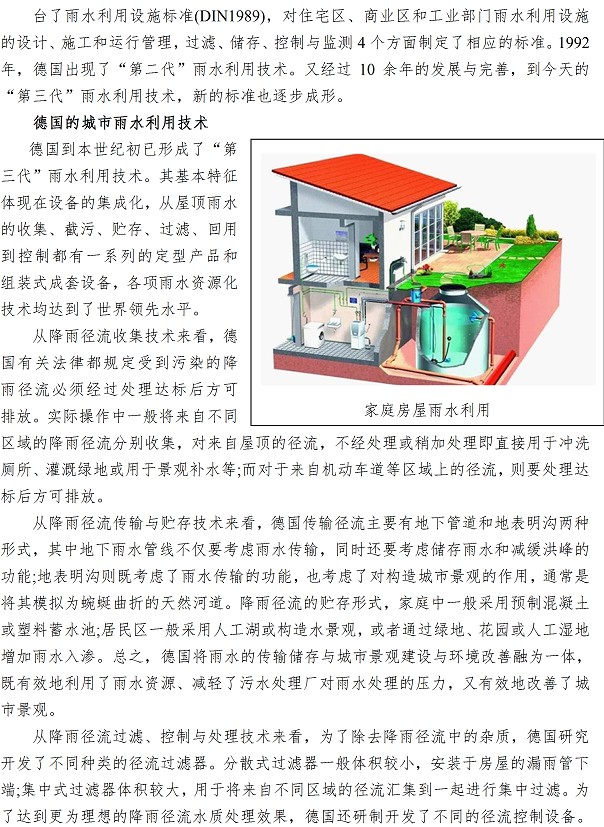 万象城AWC_官网