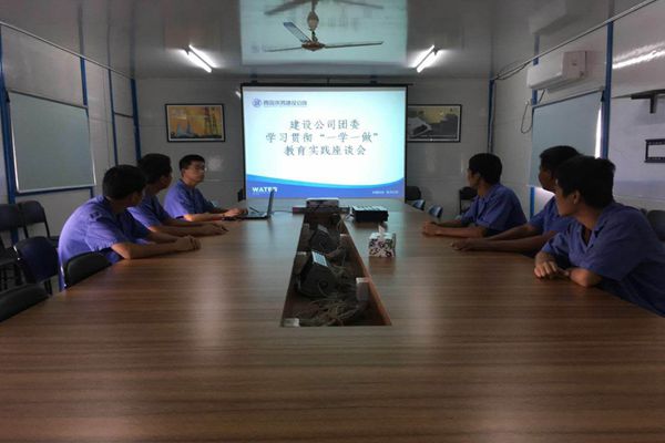 万象城AWC_官网
