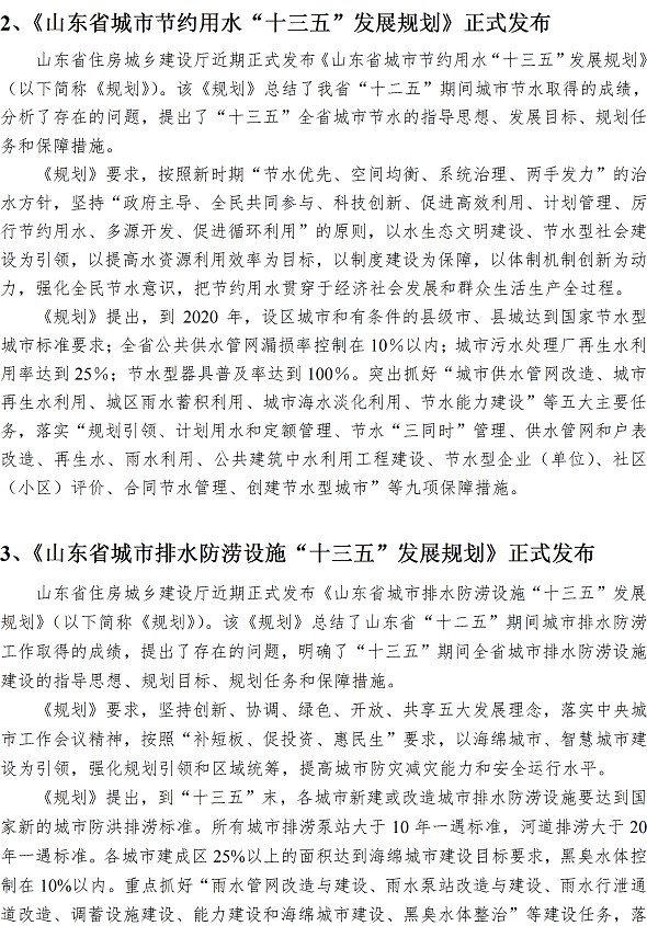万象城AWC_官网
