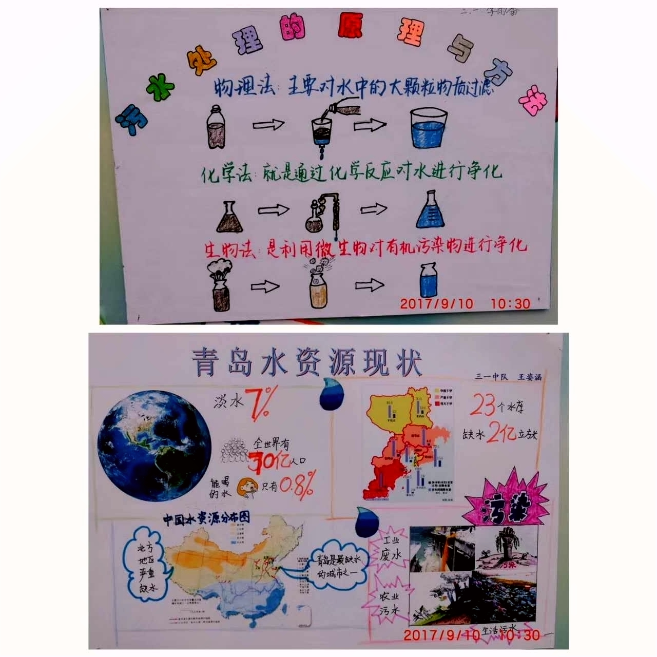 万象城AWC_官网