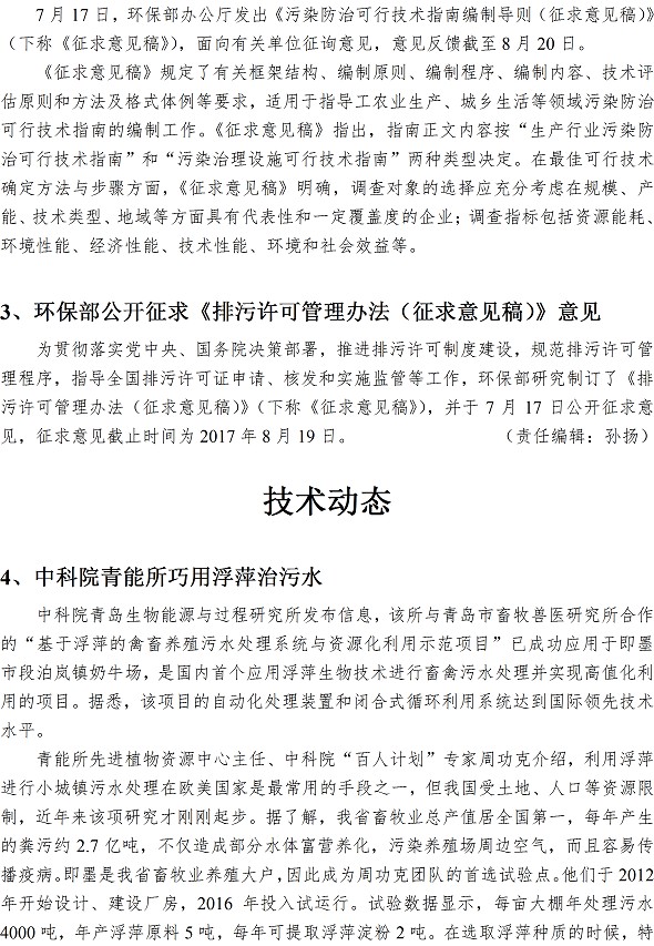 万象城AWC_官网