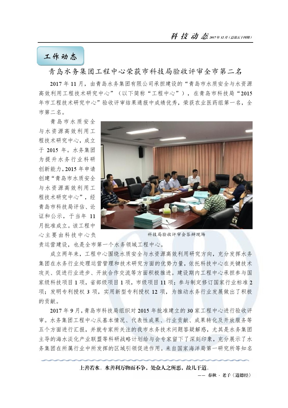 万象城AWC_官网
